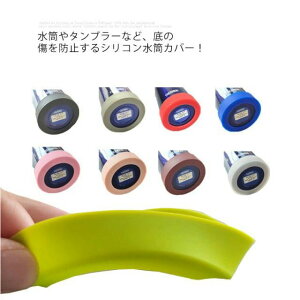 �y���������z���� ��J�o�[ �ی� �V���R���J�o�[ �ی�J�o�[ �꒼�a70mm 75mm 78mm �{�g����J�o�[ �ϔM�� �\�t�g ����ɂ��� ���h�~ �����J�o�[ �Ռ������� �ȂǂɑΉ� �q��