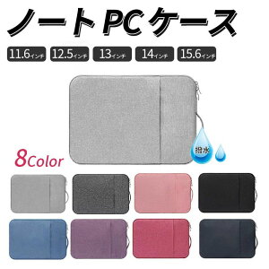 �y���������z�m�[�g�p�\�R���P�[�X 8�F 11.6�C���` 12.5�C���` 13�C���` 14�C���`15.6 �C���` �C���i�[�P�[�X �|�[�` MacBook Air Pro M4 M3 M2 �p�\�R�� �o�b�O �y�� �y�� �Ռ� �z�� �I�V�����h�� ������