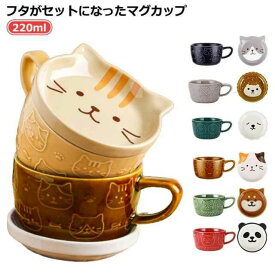 【送料無料】珈琲カップ マグカップ ネコ柄 猫 マグ 珈琲カップ 磁器 雑貨 マグカップ 陶器 おしゃれ 茶碗 コーヒーカップ 陶器 コップ