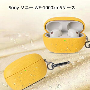 �������� Sony �\�j�[ WF-1000xm5 �{�v �P�[�X ���킢�� �h�o �ϏՌ� �L�Y�h�~ �C���z���J�o�[ �����h�~ ���C�����X�[�d�Ή� �w��h�~ WF-1000XM5 �p �g�ѕ֗� �C���z���P�[�X