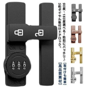 �y���������z�h�A���b�N 3���_�C������ 180�x/90�x ������ �� ��t�� ��� ��������t�� ������ �����h�A �� �������s�v ��t�� ��]�� �Ï� �� �� �I ���b�J�[ �ϐk���b�` �⏕�� �ϋv�� �h�� 