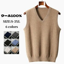 楽天市場】ウール100% 毛糸（ベスト・ジレ｜トップス）：メンズ