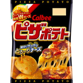【カルビー】ピザポテト　12袋