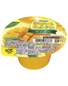 デザートマルシェマンゴー12個