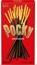 グリコ ポッキーチョコレート