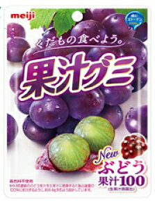 明治 果汁グミ ぶどう 51g 10個 グミ 価格比較 価格 Com 明治 果汁グミ ぶどう 51g 10個 グミ 価格比較 価格 Com
