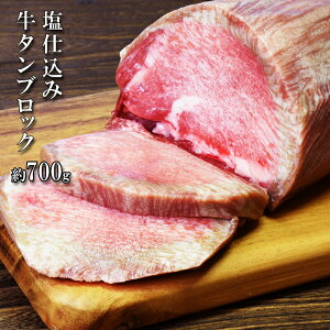 ^ ubN d 700g  ؂ Xe[L ē BBQ o[xL[ ^ ^ ^ Mtg񂹃O  ܂ g^t Ε@Ε@v[g