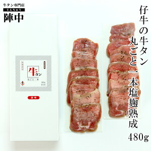 ywze̋^ۂƈ{n480g 񂹃O ܂  ^ o[xL[ Ε@Ε@v[g v[g