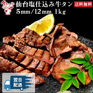 yzz d ^ 200g×5i5mm/12mmIjyz ؂苍^ 1kg 񂹃O  ܂ Ε@Ε@v[g