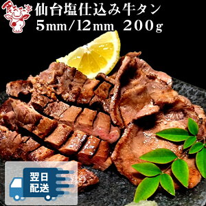yzz䉖d݋^200gi5mm/12mmIj񂹃O ܂  ؂  Ε@Ε@v[g