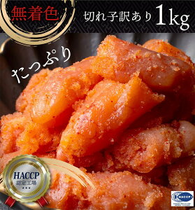 ߂񂽂 ؂q 1kg i500g×2j󂠂 ͂Ɂ@VĂɁ@{ Ε@Ε@v[g