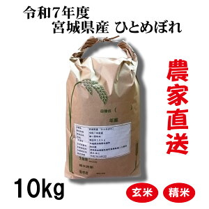 ؂̂ЂƂ߂ڂ10kg@āEā@_ƒ@ߘa7NY@{錧YЂƂ߂ڂ@{̂ā@2025NY Ε@Ε@v[g