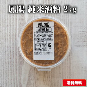 ���̂܂ܐH�ׂĂ��������� �� �P�z ���Ĕ��i��) 2kg(500g×4��)�y���������z ���Ε�@��Ε�@�v���[���g