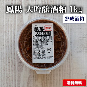 ���̂܂ܐH�ׂĂ��������� �� �P�z �������i�n����) 1kg(500g×2��)�y���������z ���Ε�@��Ε�@�v���[���g