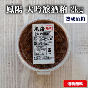 ���̂܂ܐH�ׂĂ��������� �� �P�z �������i�n����) 2kg(500g×4��)�y���������z ���Ε�@��Ε�@�v���[���g