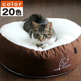 【猫さんの大型ベッド】ふくまるベッド　全20色