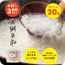 《店内最大20%OFF&P20倍》 おかゆ お粥 無添加 レトルト 3食入 200g 高級 置き換えダイエット ダイエット雑炊 低糖質 糖質制限 低カロリー 糖質オフ グルテンフリー ファスティング 準備食 減量 おきかえ 置換 送料無料 オーガニック
