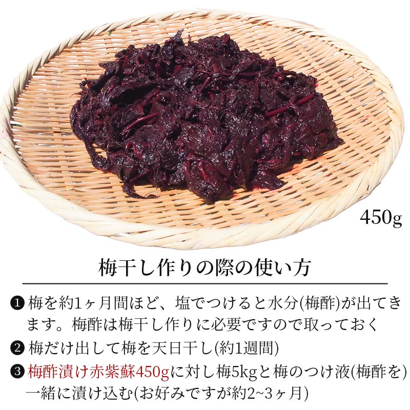 日本人気超絶の 青森県産 カリカリ刻み梅 110g×4袋 お得セット しそ ごま入り 天然着色料使用