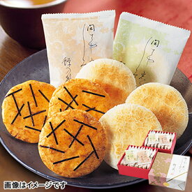 楽天市場 山寺 スイーツ お菓子 の通販