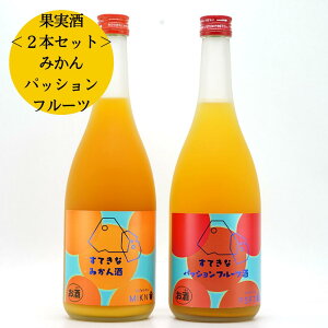 yzĂȂ݂+pbVt[c 720ml×2{Zbg𑢁 ( ʎ ݔ Mtg v[g HIS)