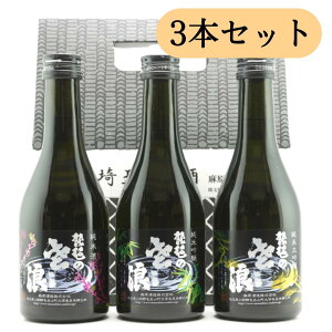 yzuîQvݔ3{Zbgi|~je300ml𑢁 ( { ݔ {Zbg Ď {   v[g HIS)