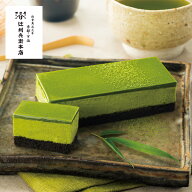 【送料無料】辻利兵衛本店 宇治抹茶ちょこれーとけーき (スイーツ 冷凍ケーキ ケーキ 抹茶ケーキ お菓子 …