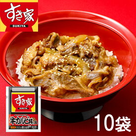 【送料無料】すき家 牛カルビ丼の具 120g×10袋 (冷凍食品 惣菜 おかず おつまみ カルビ丼 焼肉丼 冷凍総菜 ごはんのお供 レトルト レトルト食品 レンジ調理 簡単調理 スタミナ飯 ストック お取り寄せグルメ おうちごはん 保存食 HIS)