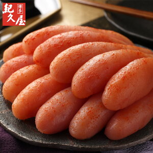 【送料無料】福岡 「博多紀久屋」 無着色辛子明太子 (明太子 辛子明太子 めんたいこ おつまみ ごはんのお供 プレゼント お取り寄せ お取り寄せグルメ 誕生日 母の日 父の日)