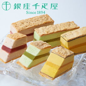 【送料無料】 銀座千疋屋 銀座ミルフィーユアイス ( 洋菓子 菓子 スイーツ アイス サンドケーキ アイスサンドケーキ ミルフィーユケーキ お取り寄せスイーツ 贈答品 お取り寄せ ギフト プレゼント 父の日 お中元 HIS）