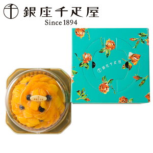 オレンジ ケーキ お取り寄せ 菓子 スイーツの人気商品 通販 価格比較 価格 Com オレンジ ケーキ お取り寄せ 菓子 スイーツの人気商品 通販 価格比較 価格 Com