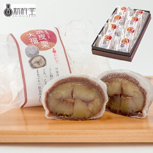 yz  Vn ܂邲ƏaI啟 8 (aَq 啟 I啟 َq 啟 َq َq XC[c  񂹃XC[c Mtg v[g a ̓ 