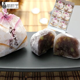 【送料無料】 岐阜 新杵堂 粒栗大福 6個入 (和菓子 大福 栗大福 くり菓子 くり大福 お茶菓子 お菓子 スイーツ お取り寄せ お取り寄せスイーツ ギフト プレゼント 誕生日 母の日 父の日)