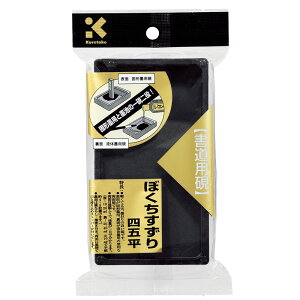 ���|�@�ڂ���������@4.5���p�b�N�@HC15-45S