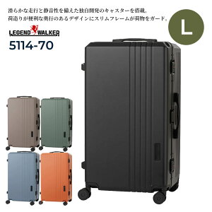 LEGEND WALKER �`�������W���[ 5114-70 �X�[�c�P�[�X �L�����[�P�[�X L�T�C�Y �@���������� 91L �y�� TSA���b�N �É� �_�u���L���X�^�[ 7��~ �����Y ���f�B�[�X
