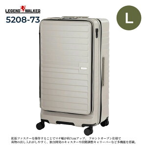 LEGEND WALKER 5208-73 Malibu �}���u �X�[�c�P�[�X L�T�C�Y ��e�� 94L�`114L 7���ȏ� �t�����g�I�[�v�� �g���@�\ �X�g�b�p�[�t�� TSA���b�N �_�C�������b�N 8�� �_�u���L���X�^�[ �t�b�N�t�� �{�g���n