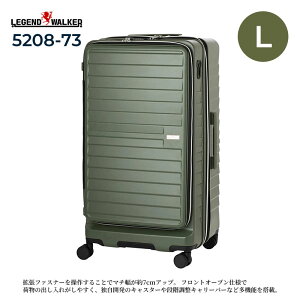 LEGEND WALKER 5208-73 Malibu �}���u �X�[�c�P�[�X L�T�C�Y ��e�� 94L�`114L 7���ȏ� �t�����g�I�[�v�� �g���@�\ �X�g�b�p�[�t�� TSA���b�N �_�C�������b�N 8�� �_�u���L���X�^�[ �t�b�N�t�� �{�g���n