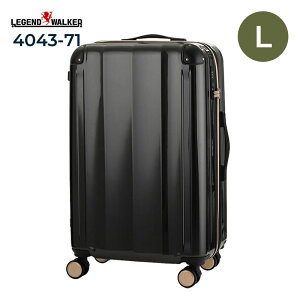 ���W�F���h�E�H�[�J�[ VELIRO ���F���[�� �X�[�c�P�[�X L�T�C�Y 5529-68 �u���b�N 82L 96L �g�� ��e�� �L�����[�P�[�X �X�g�b�p�[ �N�b�V�����L���X�^�[ TS���b�N �������s LEGEND WALKER