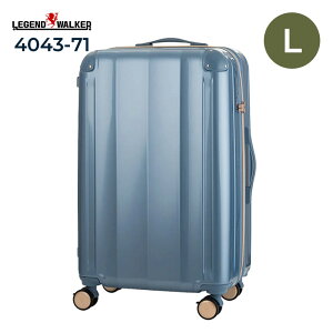 ���W�F���h�E�H�[�J�[ VELIRO ���F���[�� �X�[�c�P�[�X L�T�C�Y 5529-68 �u���[ 82L 96L �g�� ��e�� �L�����[�P�[�X �X�g�b�p�[ �N�b�V�����L���X�^�[ TS���b�N �������s LEGEND WALKER