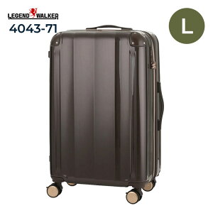 ���W�F���h�E�H�[�J�[ VELIRO ���F���[�� �X�[�c�P�[�X L�T�C�Y 5529-68 ���J 82L 96L �g�� ��e�� �L�����[�P�[�X �X�g�b�p�[ �N�b�V�����L���X�^�[ TS���b�N �������s LEGEND WALKER