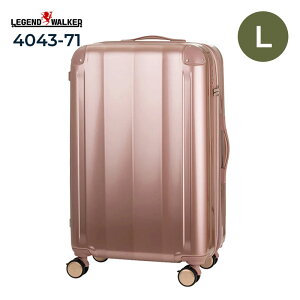 ���W�F���h�E�H�[�J�[ VELIRO ���F���[�� �X�[�c�P�[�X L�T�C�Y 5529-68 �s���N 82L 96L �g�� ��e�� �L�����[�P�[�X �X�g�b�p�[ �N�b�V�����L���X�^�[ TS���b�N �������s LEGEND WALKER