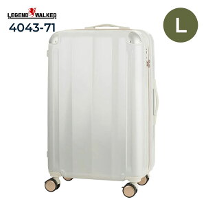 ���W�F���h�E�H�[�J�[ VELIRO ���F���[�� �X�[�c�P�[�X L�T�C�Y 5529-68 �z���C�g 82L 96L �g�� ��e�� �L�����[�P�[�X �X�g�b�p�[ �N�b�V�����L���X�^�[ TS���b�N �������s LEGEND WALKER