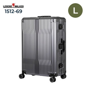 LEGEND WALKER ���W�F���h�E�H�[�J�[ 1512-69 �K�����^ CRUISER �N���[�U�[ 88L 1�T�Ԉȏ� �������s L�T�C�Y ��^ �A���~�X�[�c�P�[�X �A���~�{�f�B TSA���b�N �t���[�� �n�[�h�P�[�X 8�� �_�u���L���X