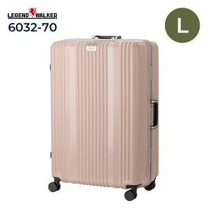 LEGEND WALKER �X�[�c�P�[�X L�T�C�Y ��^ ���W�F���h�E�H�[�J�[ 6032-70 LUXE �����N�X 92L 7���ȏ� 10���ȏ� �n�[�h�P�[�X �t���[�� TSA���b�N �|���J�[�{�l�[�g �A���~�t���[�� �É��L���X�^�[ 8�� 