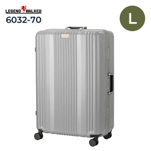 LEGEND WALKER �X�[�c�P�[�X L�T�C�Y ��^ ���W�F���h�E�H�[�J�[ 6032-70 LUXE �����N�X 92L 7���ȏ� 10���ȏ� �n�[�h�P�[�X �t���[�� TSA���b�N �|���J�[�{�l�[�g �A���~�t���[�� �É��L���X�^�[ 8�� 
