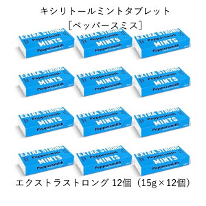 �L�V���g�[���~���g�^�u���b�g�m�y�b�p�[�X�~�X�n�G�N�X�g���X�g�����O 15g�m�����s�g�p/�v���X�`�b�N�t���[�p�b�P�[�W/�V�R�����g�p�n