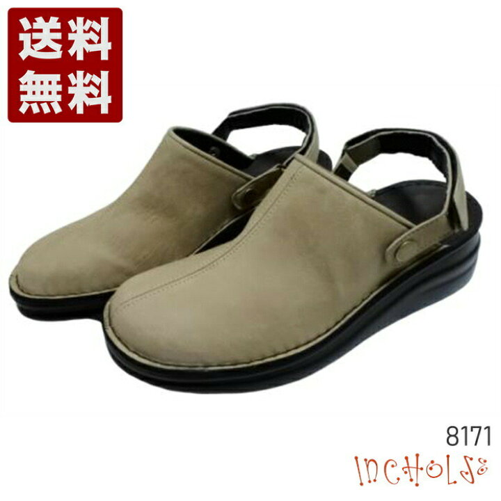 楽天市場】インコルジェ[INCHOLJE] 本革2WAYスリッポンシューズ 