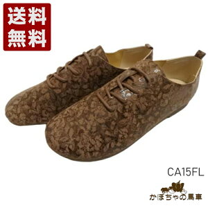 ڂ̔n t[̌CRV[Y fB[X RtH[gV[Y CA15FL t[uE (CA15FL-FLBR) { j Mtg Z[ SALE v[g lC₷ 