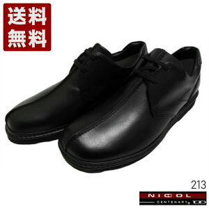 jR[niccol] Z^[V[EH[LOV[Y Y rWlX 213 ubN (213-BL) { j Mtg Z[ SALE v[g lC₷ ₷ y _炩 