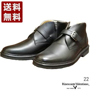 ���i�V�����e�o�����`�m[Rinescante Valentiano] �x���g�^�C�v�`���b�J�u�[�c �����Y �u�[�c �r�W�l�X 22 �u���b�N (22-BL)�������� ���{�� ���j�� �M�t�g �Z�[�� SALE �v���[���g �l�C�����₷�� ����