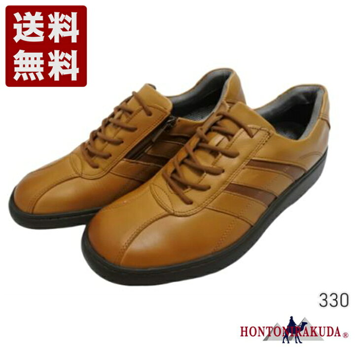 楽天市場】ホントニラクダ[HONTONIRAKUDA] ファスナー付きカジュアル 